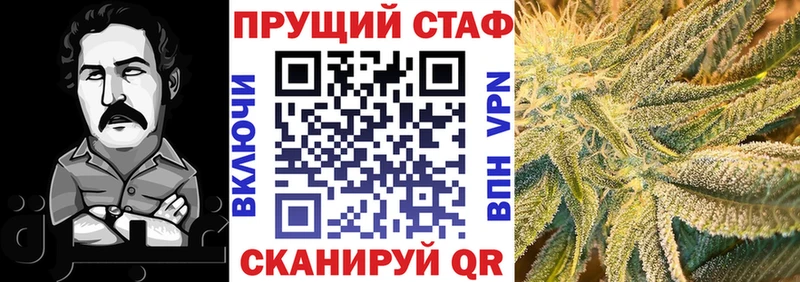 Как найти наркотики Дегтярск ГАШ Конопля МЕФ