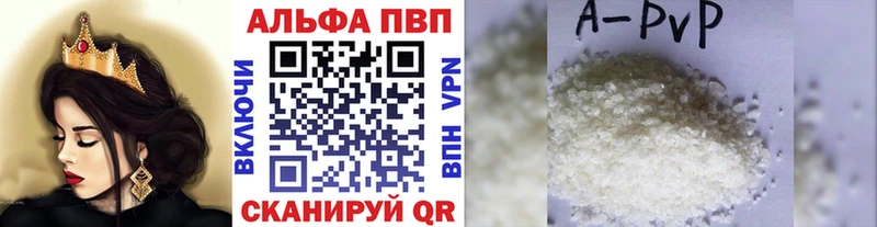 A PVP Соль  Дегтярск 