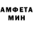 МЕТАДОН кристалл Toma Nedilko