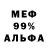 Героин VHQ Blink Emre