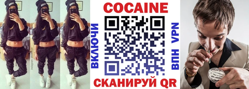 Cocaine Columbia хочу наркоту Дегтярск