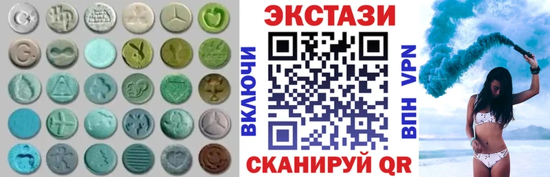 закладка  Дегтярск  Экстази Дубай 