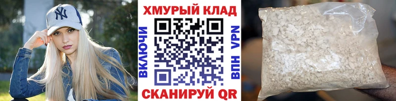 даркнет официальный сайт Дегтярск MEGA рабочий сайт Героин Heroin купить цена