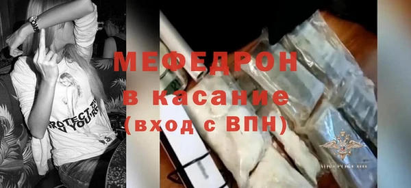 ALPHA-PVP Вязьма