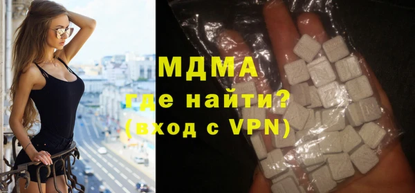 бутират Верея