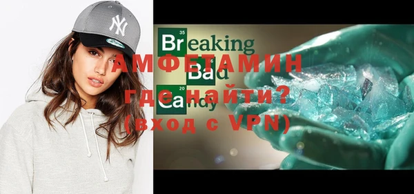ALPHA-PVP Вязьма