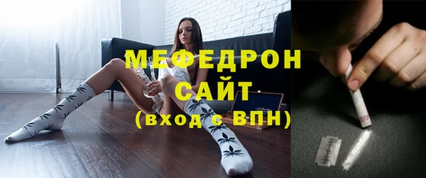 трава Володарск
