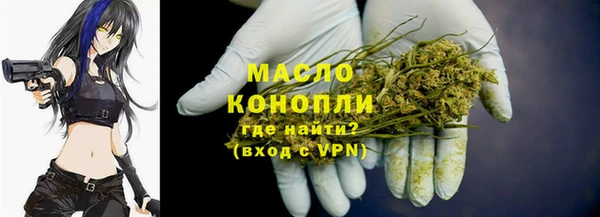 трава Володарск