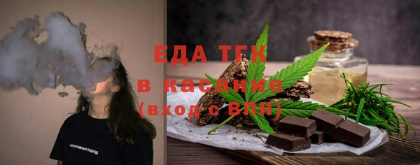 бутират Верея