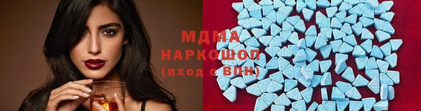 ALPHA-PVP Вязьма