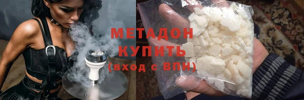бутират Верея