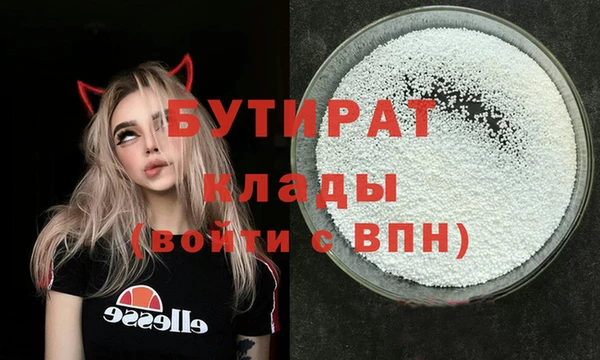 трава Володарск