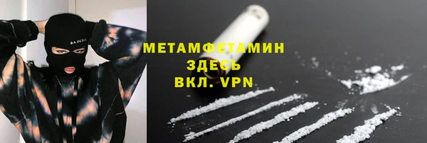 ALPHA-PVP Вязьма