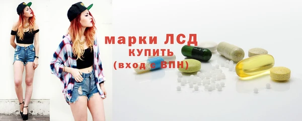mdma Рославль