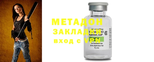мескалин Бугульма