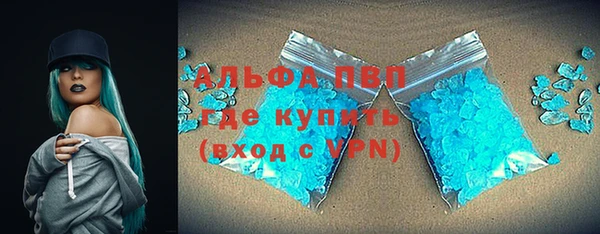 спиды Волосово