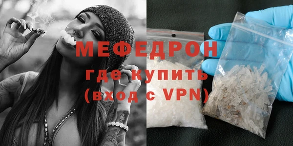 мяу мяу мука Волоколамск