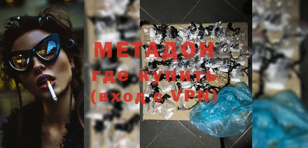 мяу мяу мука Волоколамск