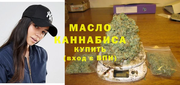 спиды Волосово