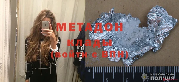 альфа пвп Бородино