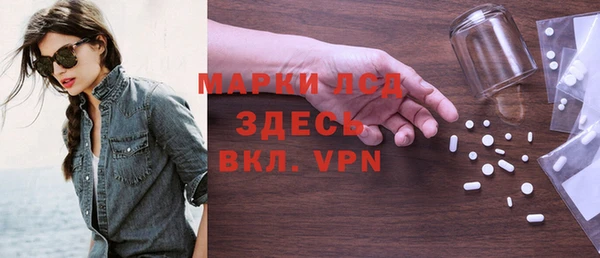 бутират Верея