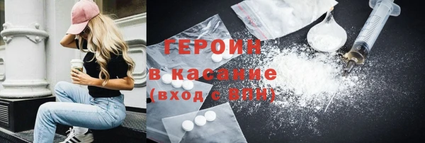 бутират Верея