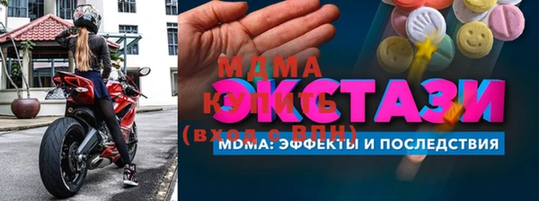 винт Вяземский