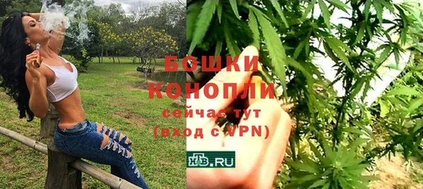 бутират Верея