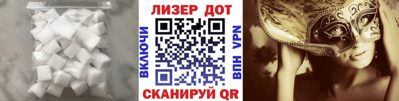 ЛСД экстази ecstasy Дегтярск