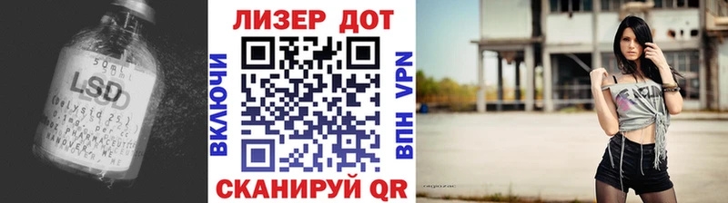 Лсд 25 экстази ecstasy  Дегтярск 
