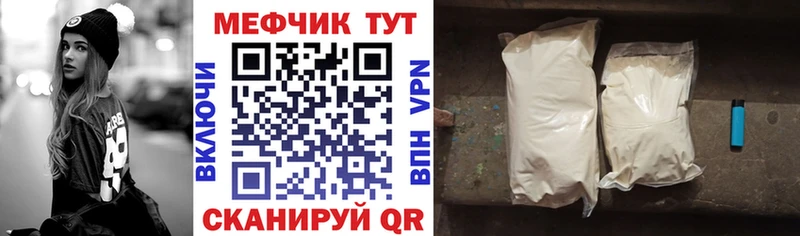 Мефедрон  Дегтярск