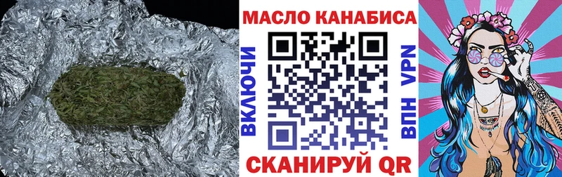 Дистиллят ТГК вейп Дегтярск