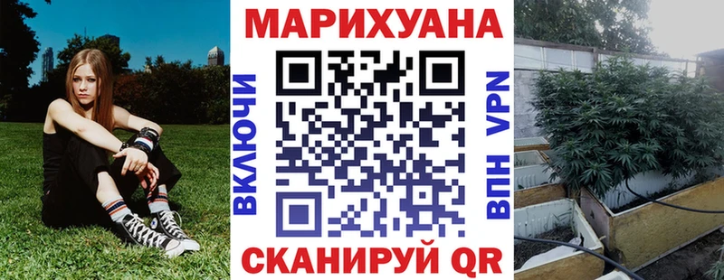 МАРИХУАНА LSD WEED  Дегтярск 